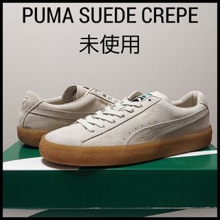 プーマ タイガーの通販 47点 | PUMAを買うならラクマ