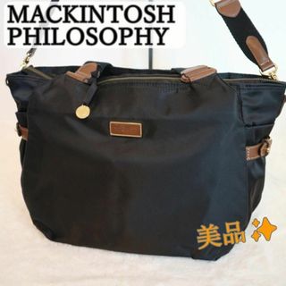 マッキントッシュフィロソフィー(MACKINTOSH PHILOSOPHY)の美品✨通勤通学に最適☆マッキントッシュフィロソフィー 2WAY ショルダーバッグ(ショルダーバッグ)