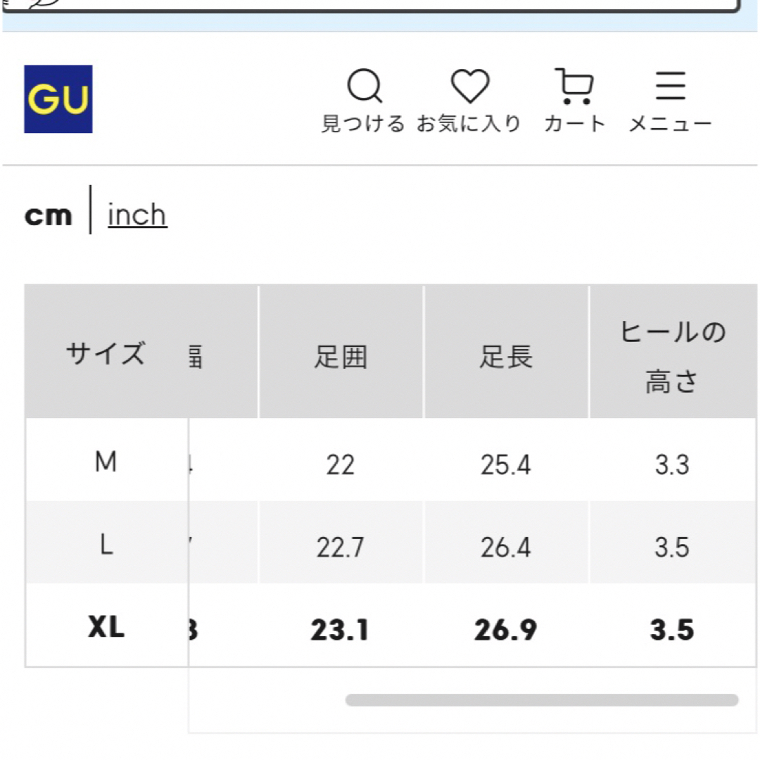 GU(ジーユー)のgu パンプス レディースの靴/シューズ(ハイヒール/パンプス)の商品写真