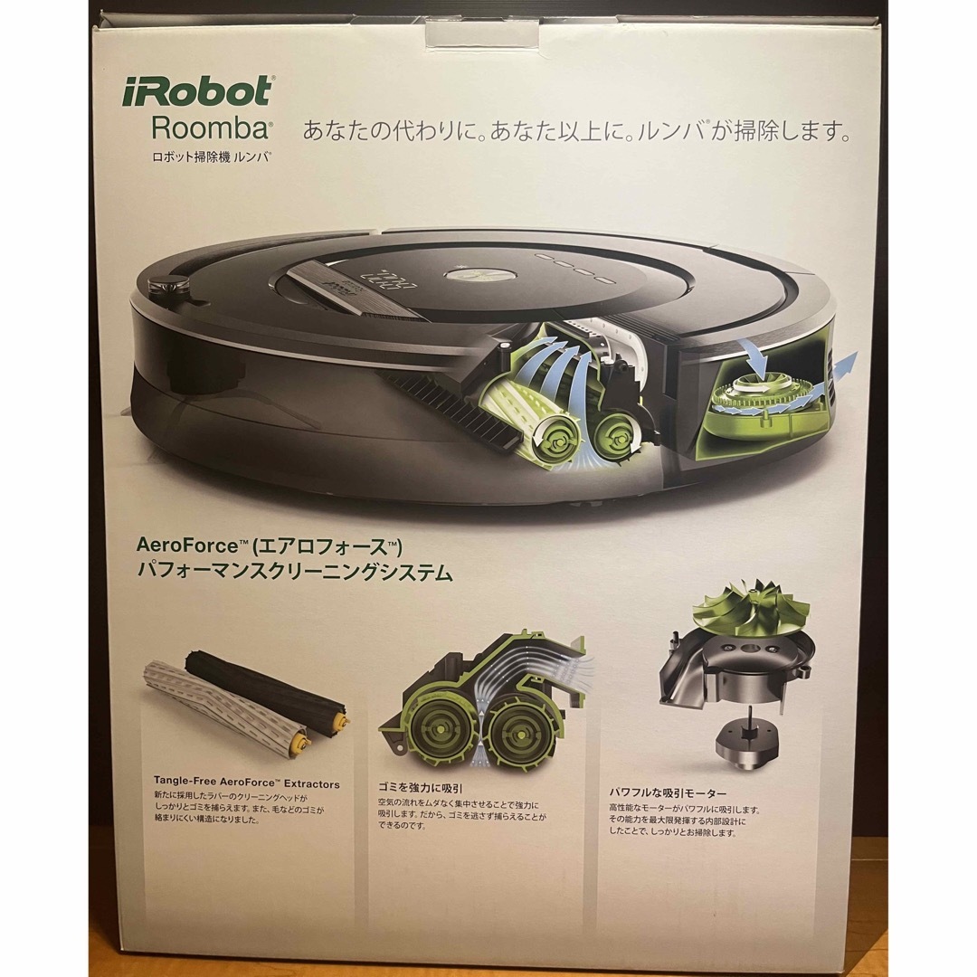 24時間以内・送料無料・匿名配送　iRobotルンバ890 ロボット掃除機　節約