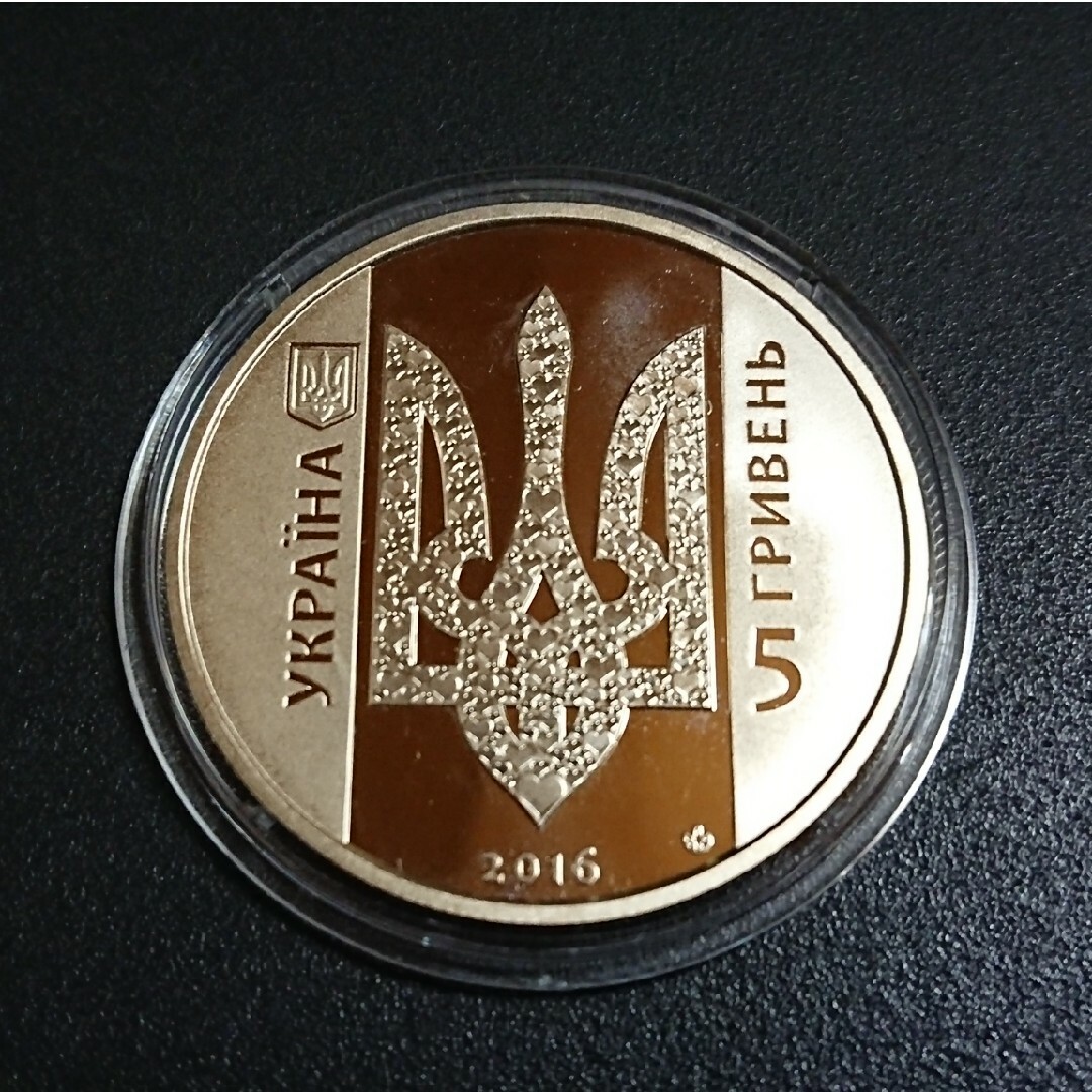 エンタメ/ホビーウクライナ・ソルジャーハートコイン