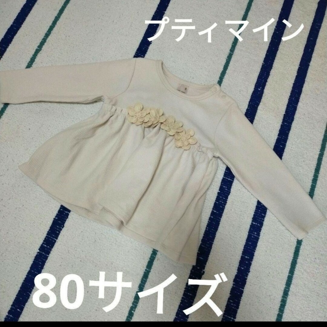 女の子 まとめ売り 80 90サイズ