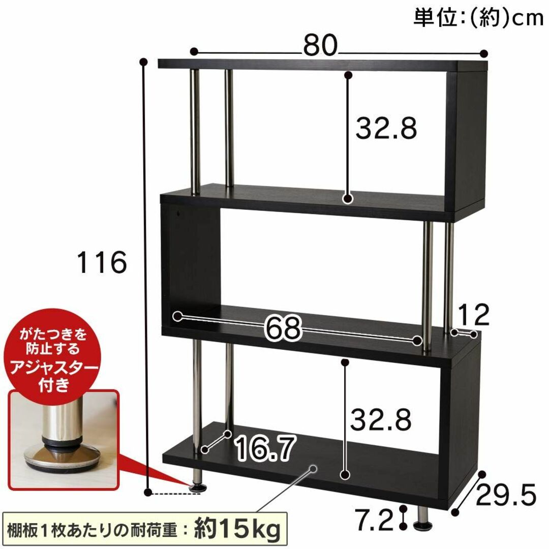 アイリスプラザ 本棚 ディスプレイラック 収納 オープンラック 靴箱 下駄箱 パ 7