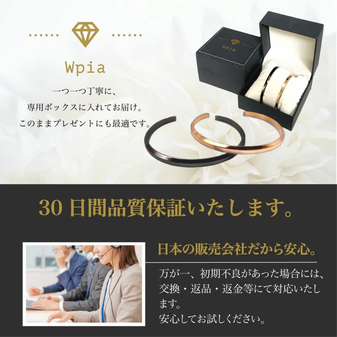 [Wpia] ブレスレット ペア 金属アレルギー対応