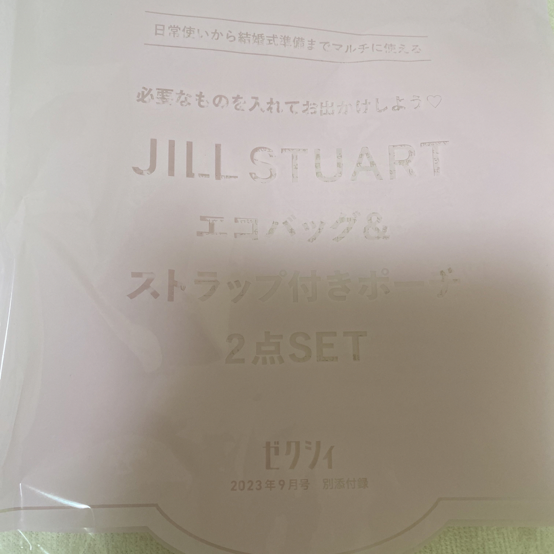 JILLSTUART(ジルスチュアート)のジルスチュワート　ストラップ付きポーチ　ゼクシィ　2023年付録 エンタメ/ホビーのコレクション(ノベルティグッズ)の商品写真