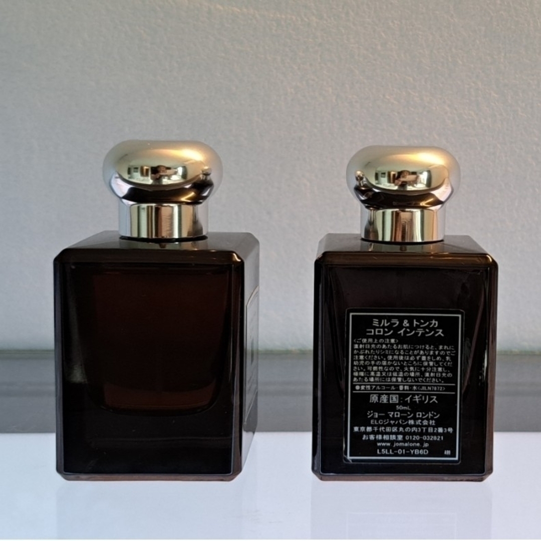 Jo Malone(ジョーマローン)の【Jo Malone】ミルラ&トンカ　50mL コスメ/美容の香水(ユニセックス)の商品写真