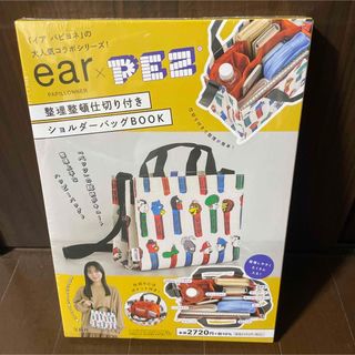 イアパピヨネ(ear PAPILLONNER)の未開封！！ｅａｒ　ＰＡＰＩＬＬＯＮＮＥＲ×ＰＥＺ(住まい/暮らし/子育て)