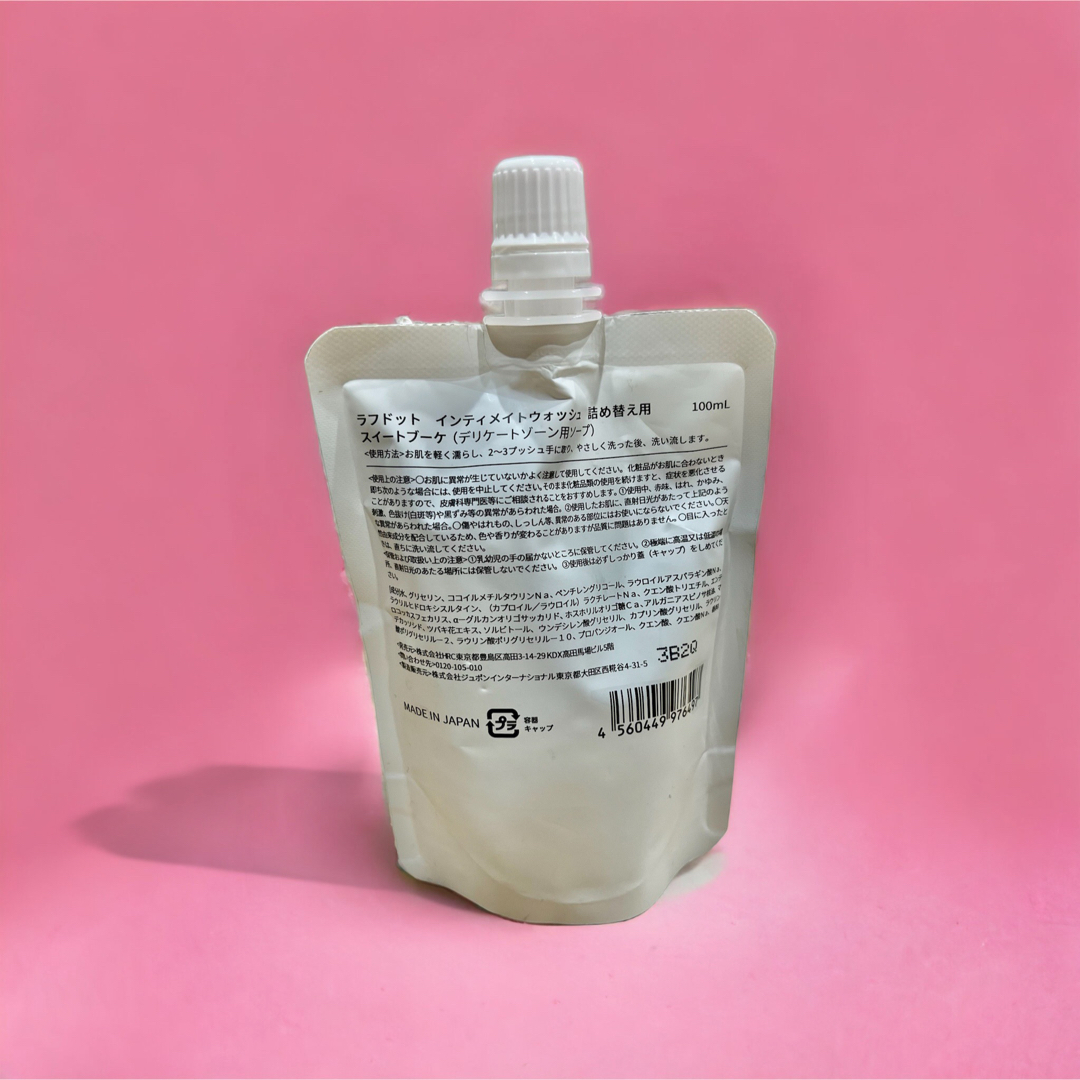 laugh. ラフドット(スイートブーケ)詰め替えの通販 by KPP🐦shop|ラクマ laugh. スイートブーケ 詰替100ml
