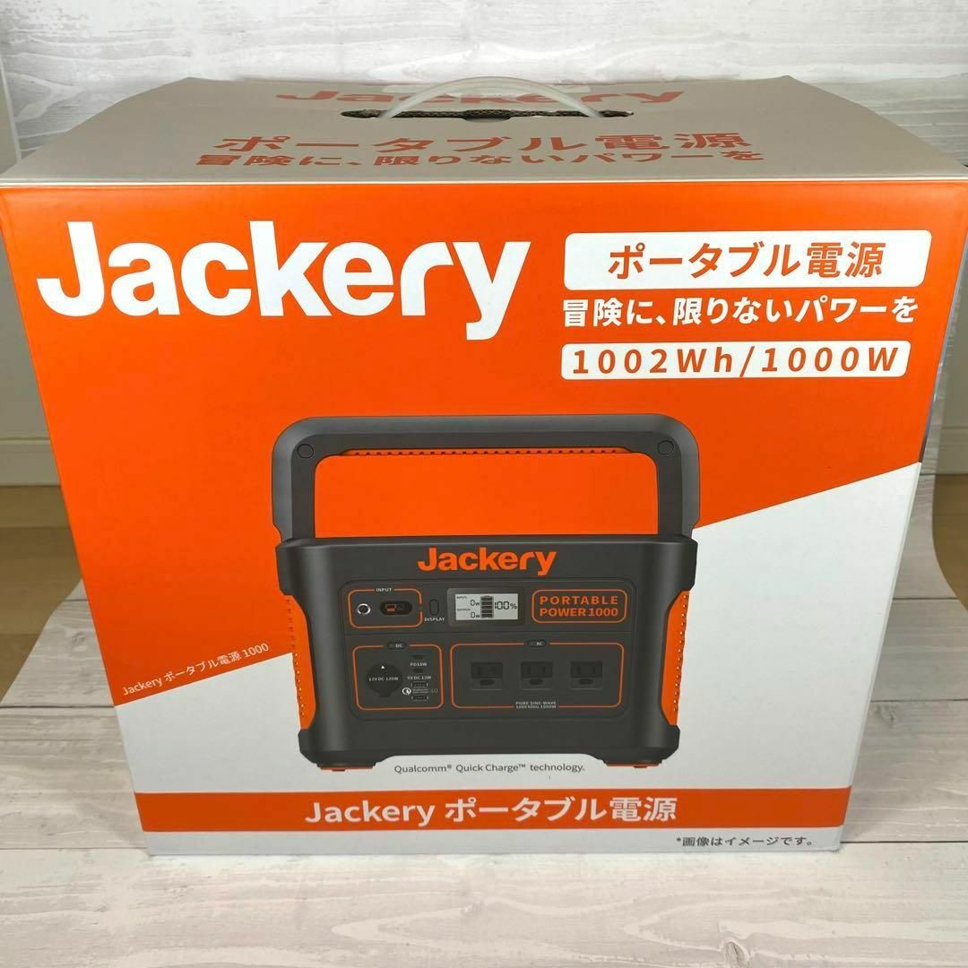 【国内正規品】Jackery ポータブル電源 1000 収納ケース付き 充電