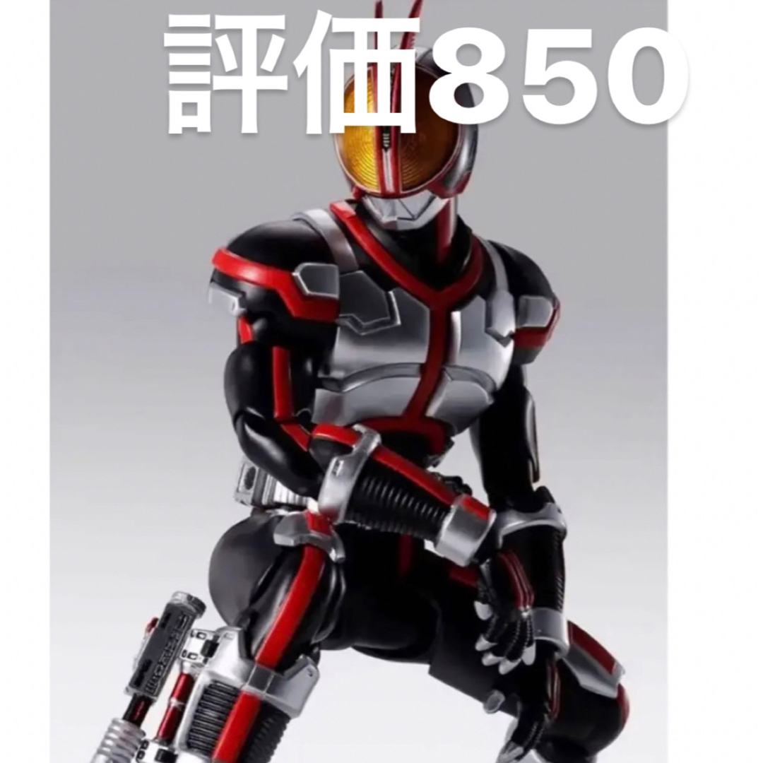 S.H.Figuarts 真骨彫  仮面ライダーファイズ 555  新品未開封