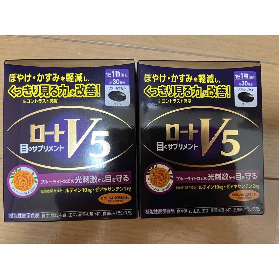 ロート製薬(ロートセイヤク)の２個 ロート V5粒 30粒 30日分 目のサプリメント ROHTO ロート製薬 コスメ/美容のボディケア(その他)の商品写真