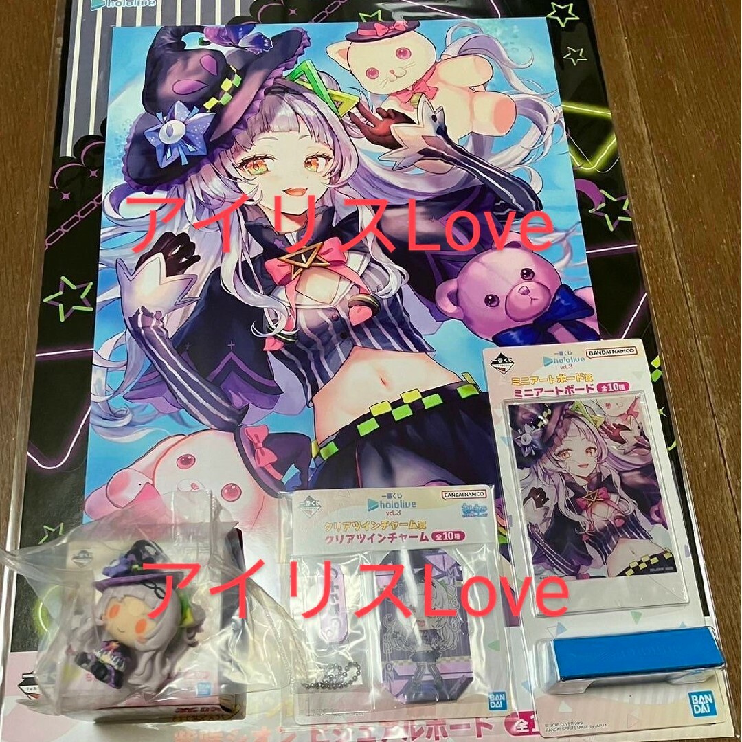 一番くじ ホロライブ vol.3 紫咲シオン 4点 セット ちょこのっこ