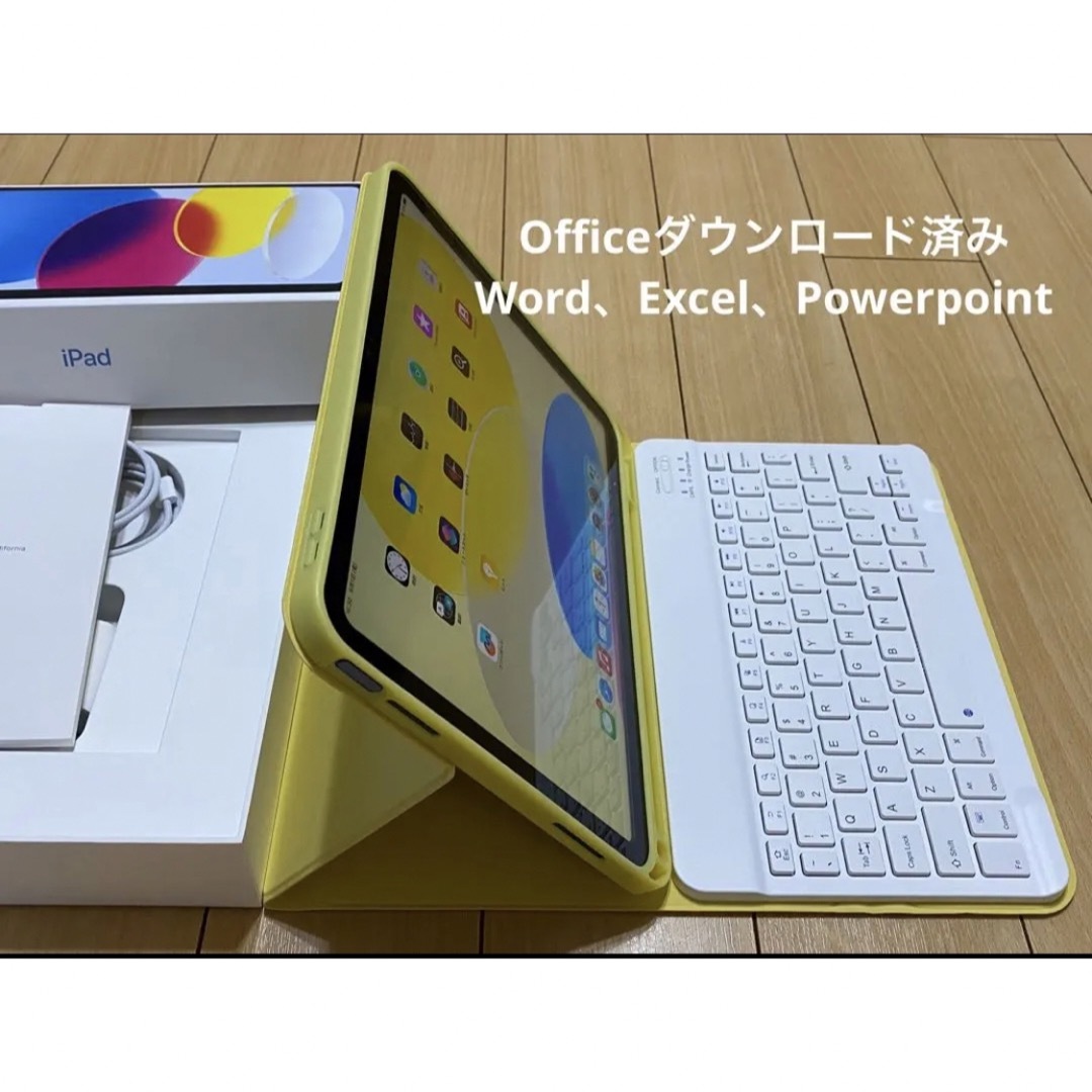 【超美品】Ipad第10世代キーボード付きオフィス使用可能