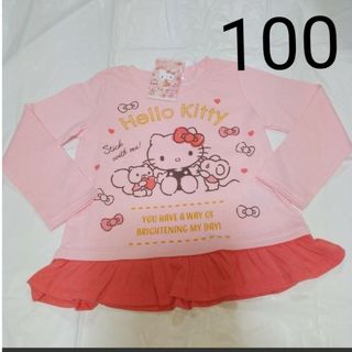 ハローキティ(ハローキティ)の専用　100cm　110cm　長袖Tシャツ　2枚(Tシャツ/カットソー)