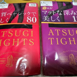 アツギ(Atsugi)のタイツ　ATSUGI 80デニール、110デニール(タイツ/ストッキング)