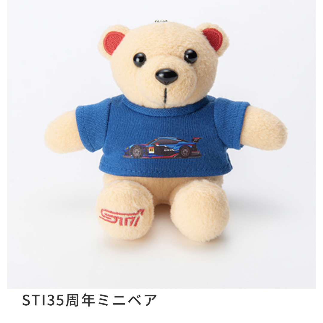 STI35周年 ミニベア 限定数字 完売 プレミア 限定数 ミニベア