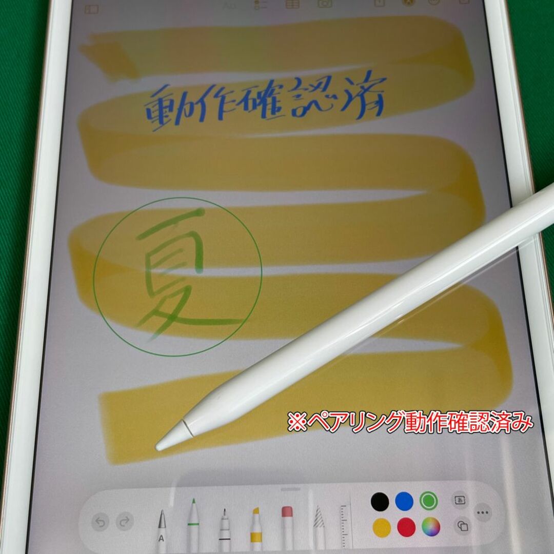 iPad - ◇Apple Penセット◇iPad mini(第5世代)Wi-Fi 64GBの通販 by