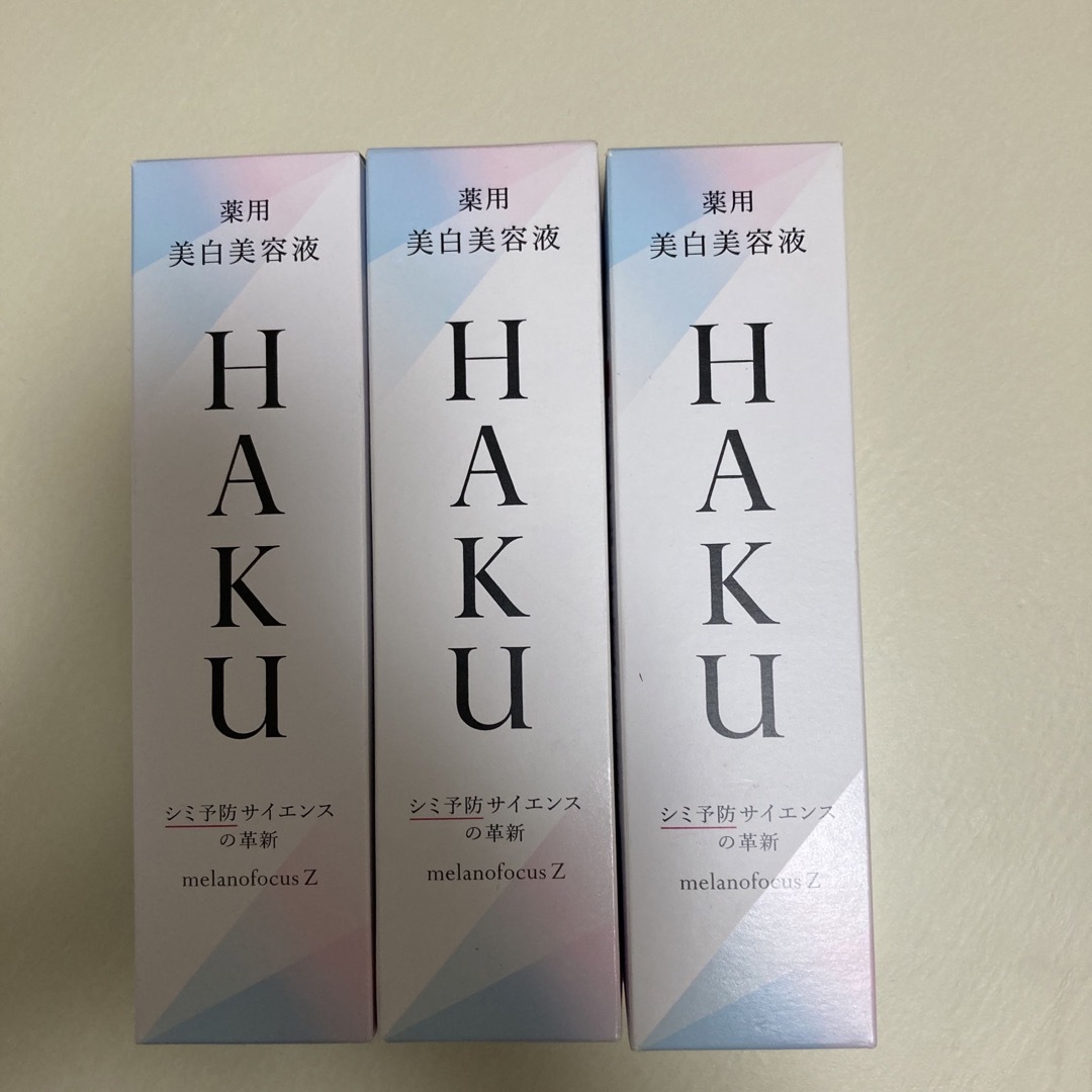 HAKU メラノフォーカスZ  薬用美白美容液   透明感 保湿(45g)