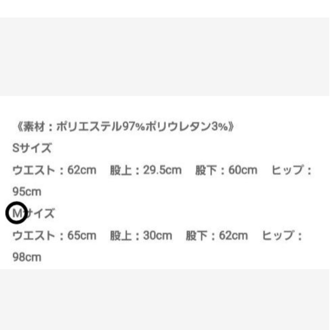 しまむら(シマムラ)のtaiyou ギンガムチェック　スリットパンツ　低身長　小柄 レディースのパンツ(その他)の商品写真