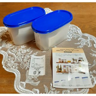 TupperwareBrands - Tupperware タッパーウェア MMだ円 スーパー