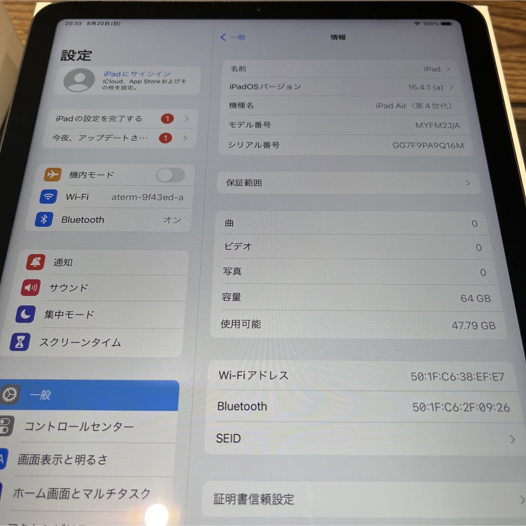 iPad - 304☆美品☆Apple☆iPad Air☆第4世代☆64GB☆送料込☆の通販