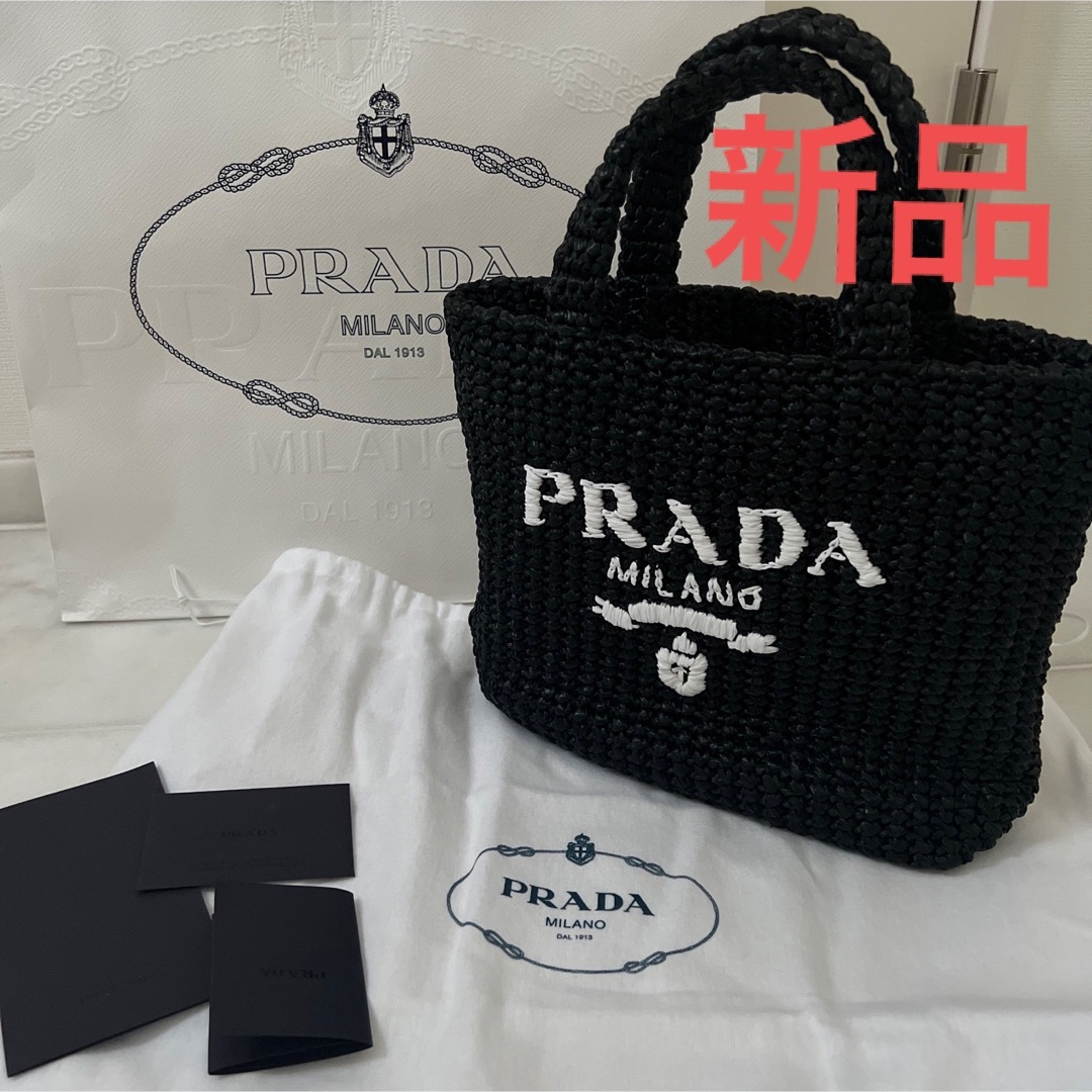 プラダ PRADA バッグ スモール クロシェ トートバッグ | フリマアプリ ラクマ