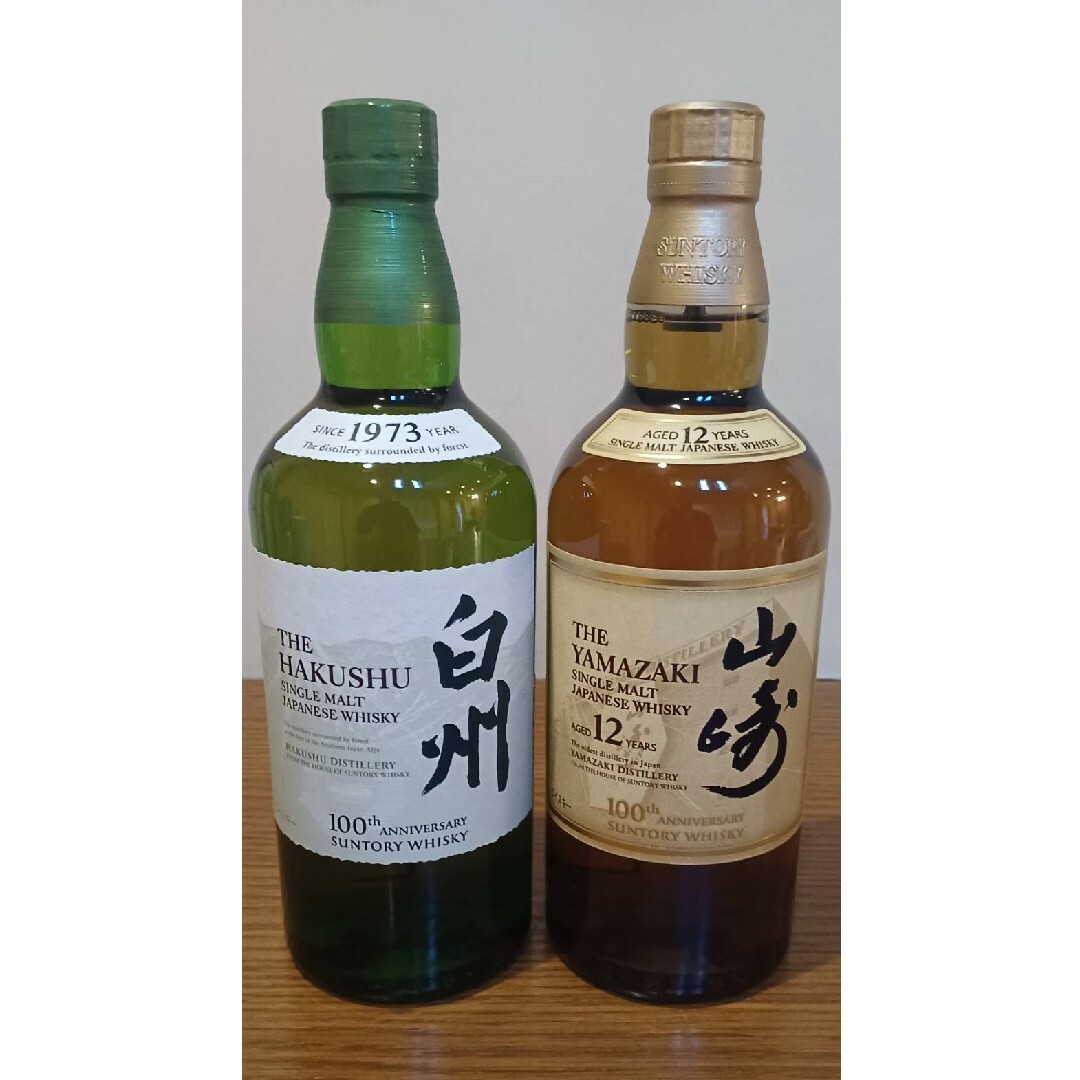 山崎12年2本 白州12年 山崎NV ニッカフロムザバレル 5本セット-
