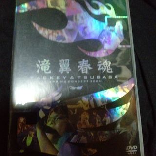 滝沢秀明 One!  初回限定 スペシャルパッケージ DVD/ジャニーズJr 滝沢秀明 One! 初回限定 スペシャルパッケージ DVD/ジャニーズJr