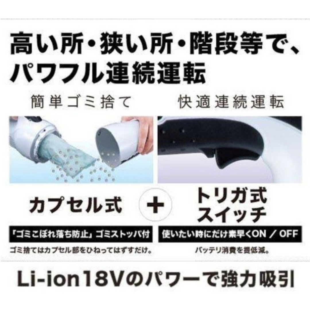 Makita(マキタ)の新品・未使用 マキタ 18V充電式クリーナー 充電器セット CL180FDZW 自動車/バイクのバイク(工具)の商品写真