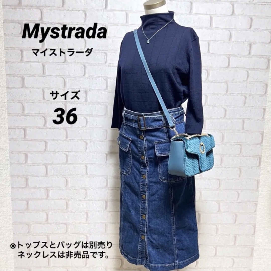 Mystrada(マイストラーダ)の103 極美品 マイストラーダ デニムスカート ロングスカート サイズ36 レディースのスカート(ロングスカート)の商品写真