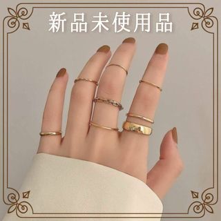 指輪 ゴールドリング お得7点セット 韓国ファッション お洒落 金