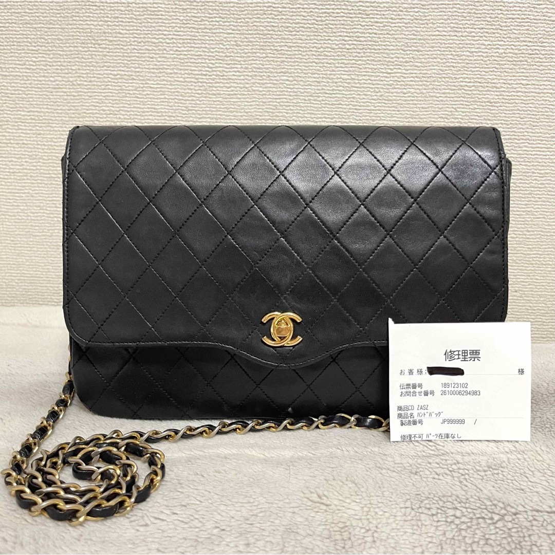 CHANEL(シャネル) マトラッセ チェーンショルダー バッグ ブラック