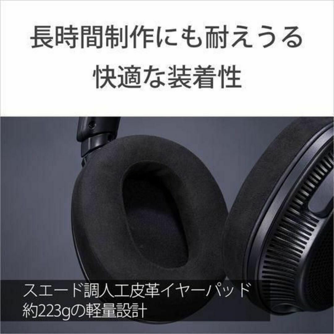 新品未開封★SONY　モニターヘッドホン　背面開放型　MDR-MV1　ブラック