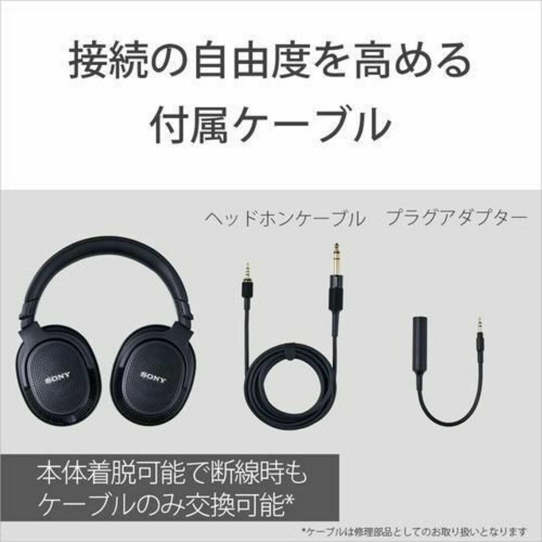 SONY ヘッドホン 新品未開封