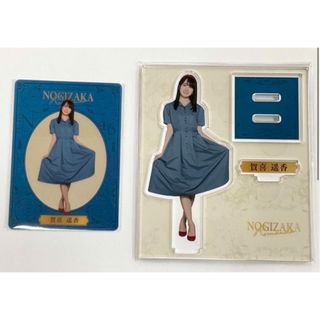 ノギザカフォーティーシックス(乃木坂46)の賀喜遥香 のぎBOX アクリルスタンド(アイドルグッズ)