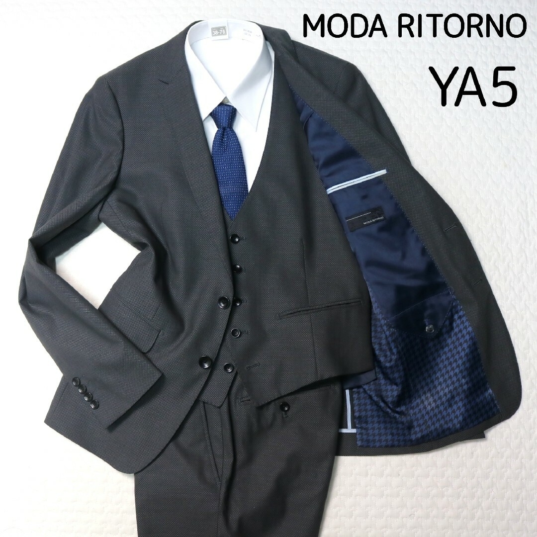 青山(アオヤマ)の【美品】3ピース ビジネススーツ MODA RITORNO　背抜き　春夏 メンズのスーツ(セットアップ)の商品写真