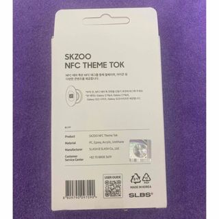 SAMSUNG skzoo アクキー ジニレット