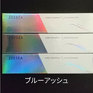ZEESEA ダイヤモンド カラーマスカラ ブルーアッシュ × 3個(マスカラ)