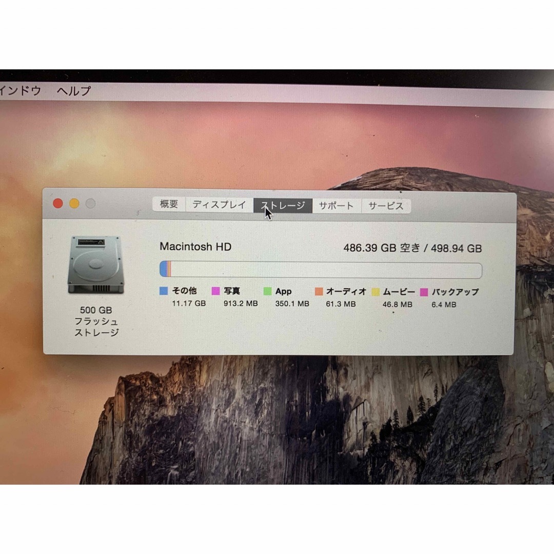 Apple MacBook Air A1534 IntelM 8GB 500GB