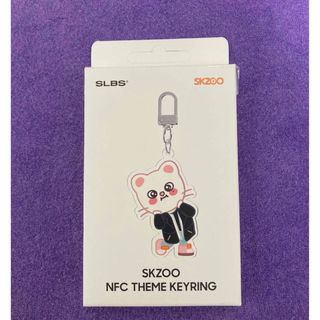 ギャラクシー(Galaxy)のstraykids SKZOO SLBS キーリング  ジニレット　(アイドルグッズ)