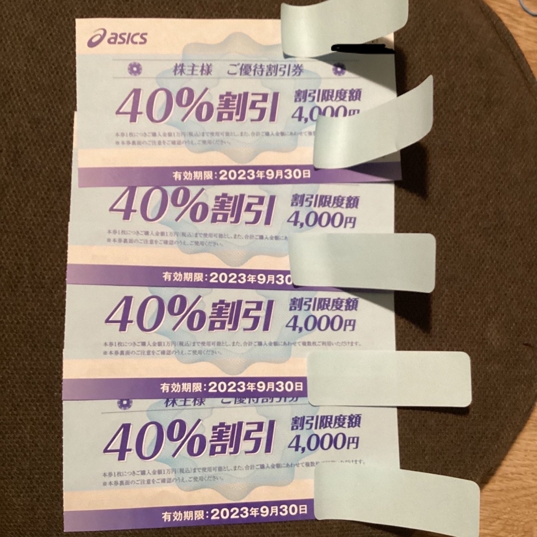 asics - アシックス 株主優待の通販 by tsht's shop|アシックスならラクマ