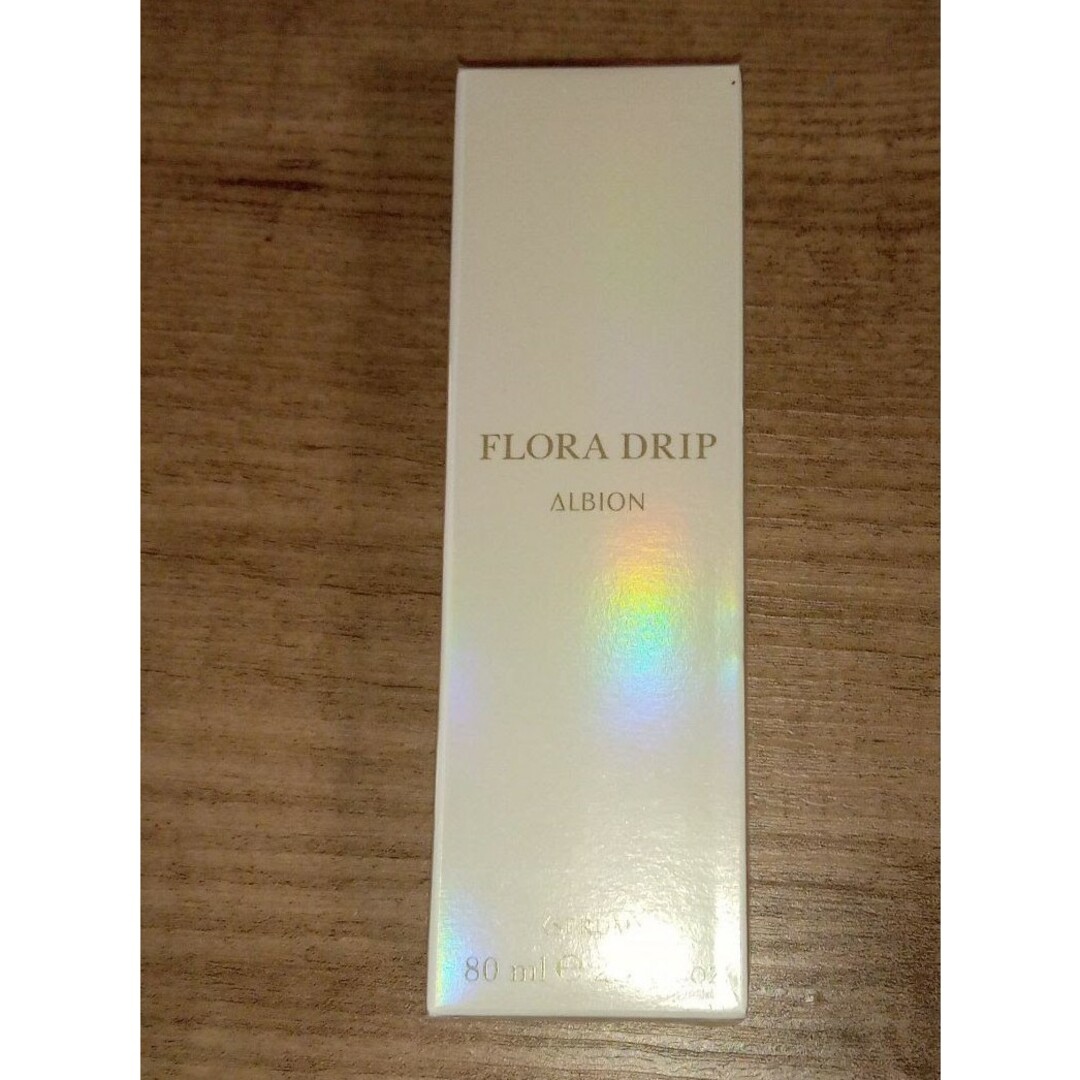 新品未使用　アルビオン　フローラドリップ　80ml