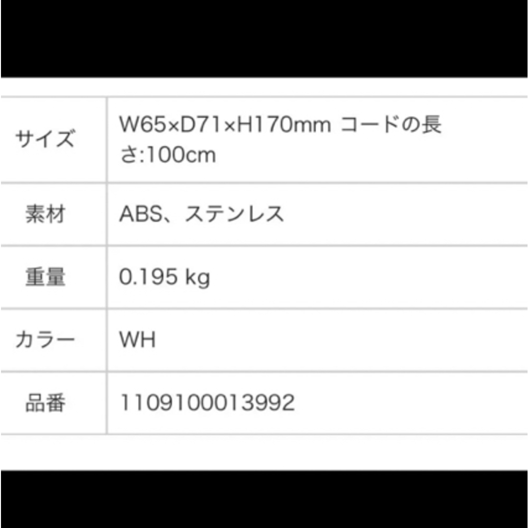 Francfranc(フランフラン)のFrancfranc フレ アイスタッチハンディファン ホワイト スマホ/家電/カメラの冷暖房/空調(扇風機)の商品写真