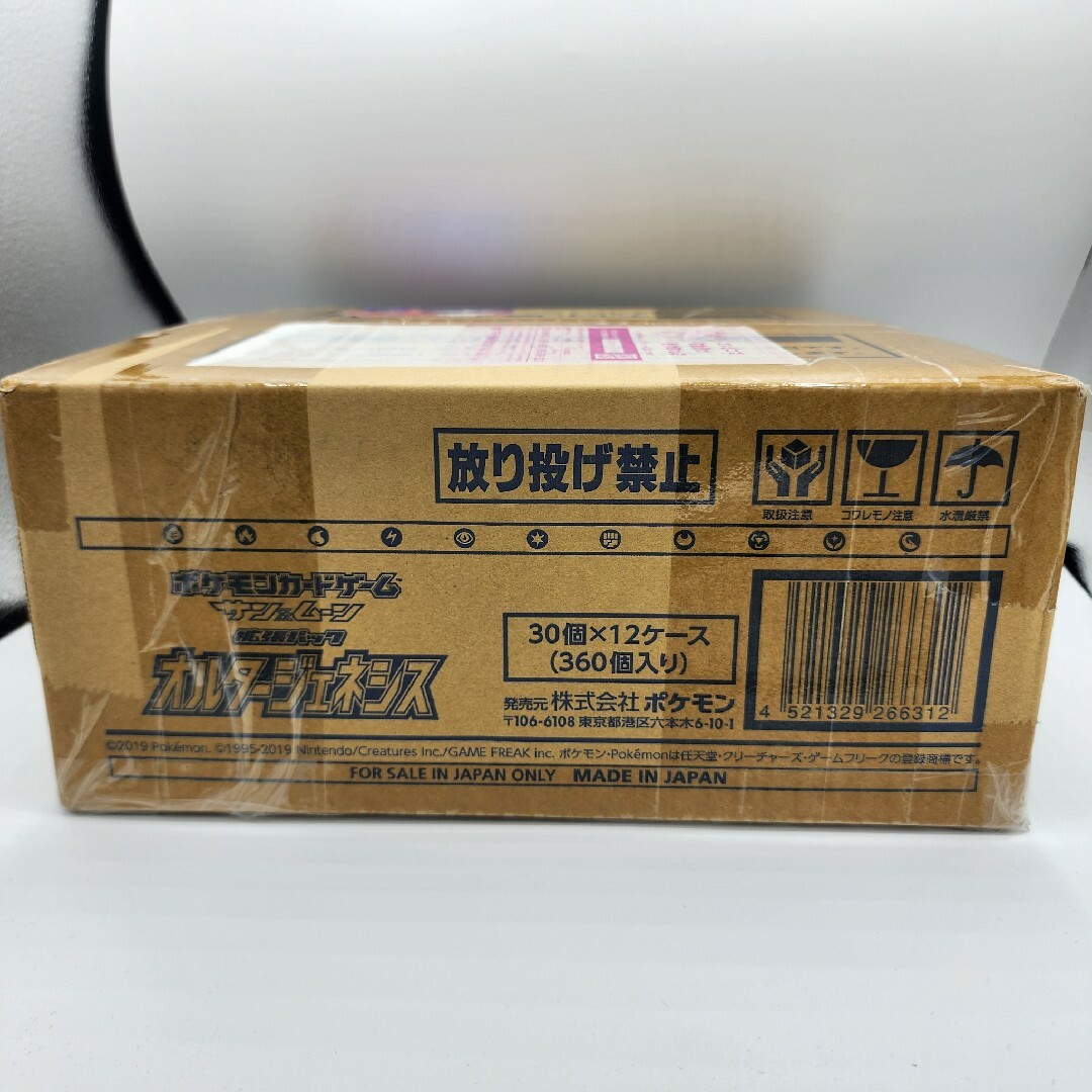 ポケモンカード オルタージェネシス 12BOX 1カートン　未開封