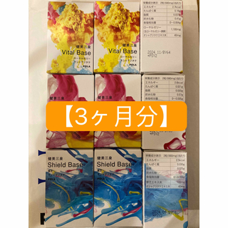 POLA - 【3ヶ月分】POLAポーラ 健美三泉 スペシャル3種セットの通販 ...