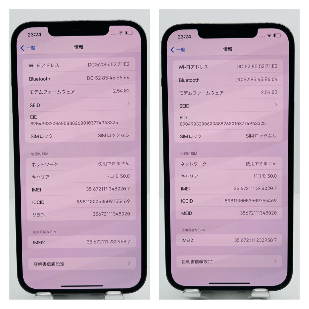 大人気! iPhone GB Max 512 グラファイト SIMフリー