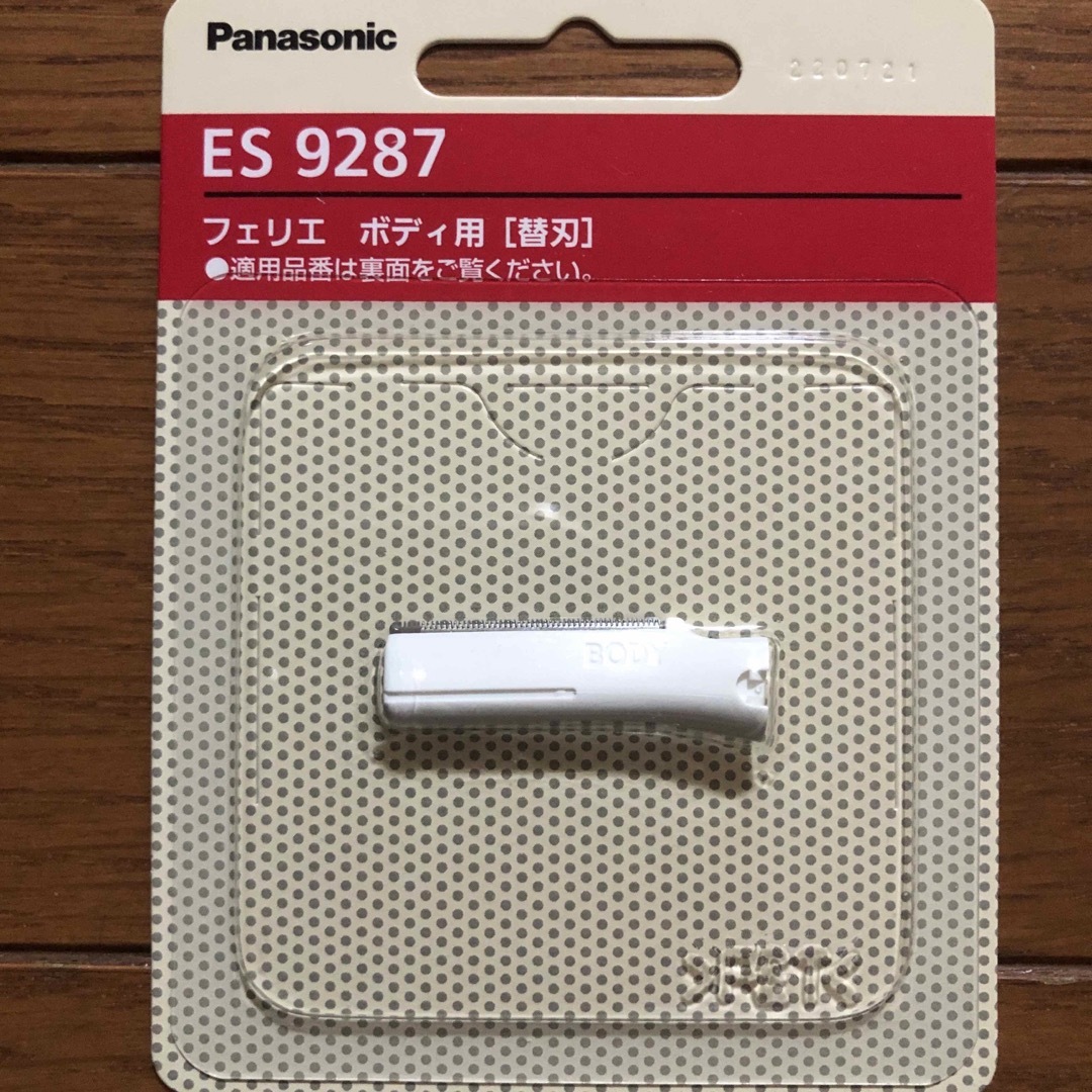 ES9287 フェリエ　替刃 スマホ/家電/カメラの美容/健康(レディースシェーバー)の商品写真