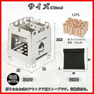 SINKIRI 焚き火台 コンパクト ファイヤーボックス ミニ焚き火台 折りたた