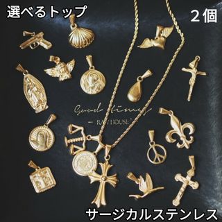 1541) 選べる ロープチェーン ワントップ ツイスト ステンレス ネックレス(ネックレス)