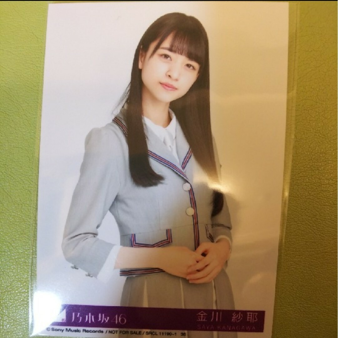 人気カラーの 金川紗耶 会場生写真フルコンプ 乃木坂46 生写真 人気カラーの 金川紗耶 会場生写真フルコンプ 乃木坂46 生写真